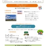 r7.10.15いきいきのサムネイル