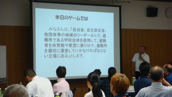 長野県危機管理防災課　古越さんから研修するHUGについての説明をききます
